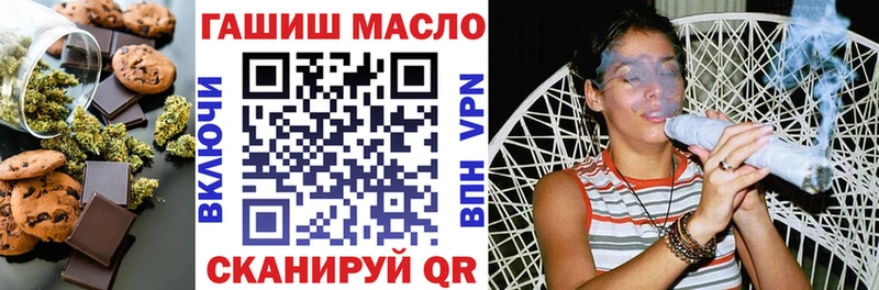 Еда ТГК марихуана  Купить закладки  Куровское 