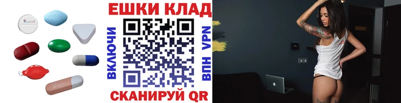 Ecstasy TESLA  Купить где  Куровское 