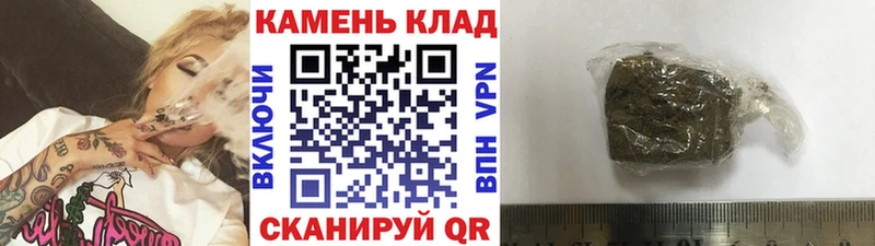ГАШИШ Изолятор  Купить где  Куровское 