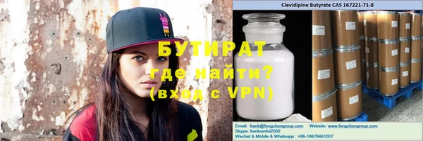 не бодяженный Нея