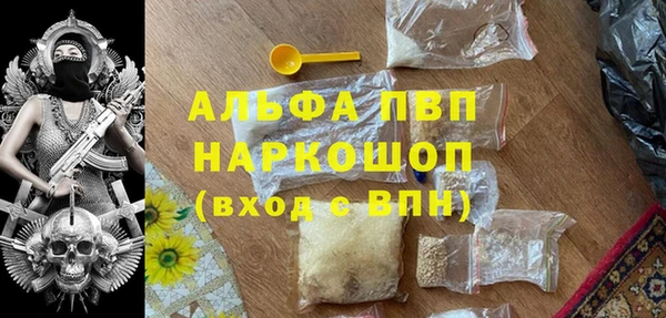 spice Нефтекумск