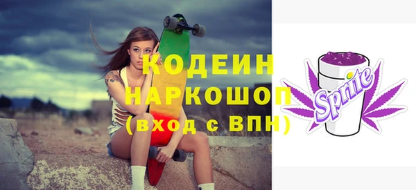 скорость mdpv Вязники