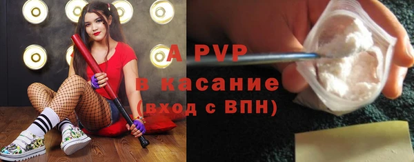 бутират Вяземский