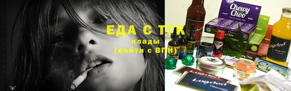 бутират Вяземский
