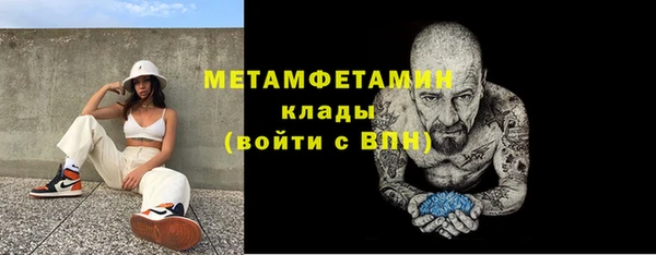 a pvp Нефтегорск
