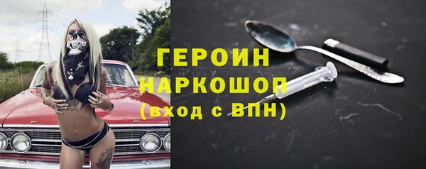spice Нефтекумск