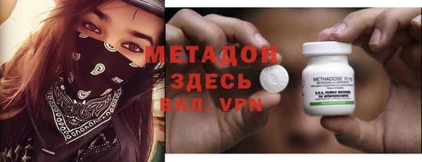 бутират Вяземский