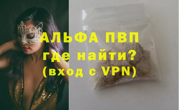 скорость mdpv Вязники
