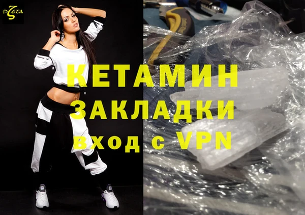 spice Нефтекумск