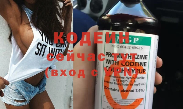 бутират Вяземский