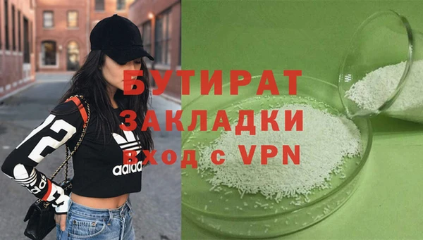 скорость mdpv Вязники