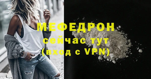 скорость mdpv Вязники