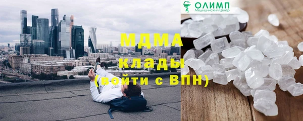 spice Нефтекумск