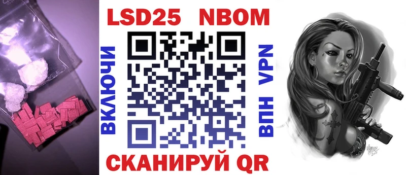 Лсд 25 экстази кислота  Купить  Куровское 