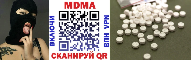 Купить где  Куровское  МДМА кристаллы 