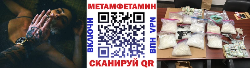Купить закладки  Куровское  МЕТАМФЕТАМИН пудра 