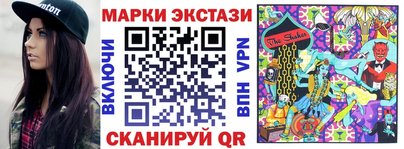 Купить  Куровское  Марки 25I-NBOMe 1500мкг 